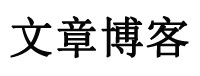 阿坝藏族羌族自治州慕青烫发